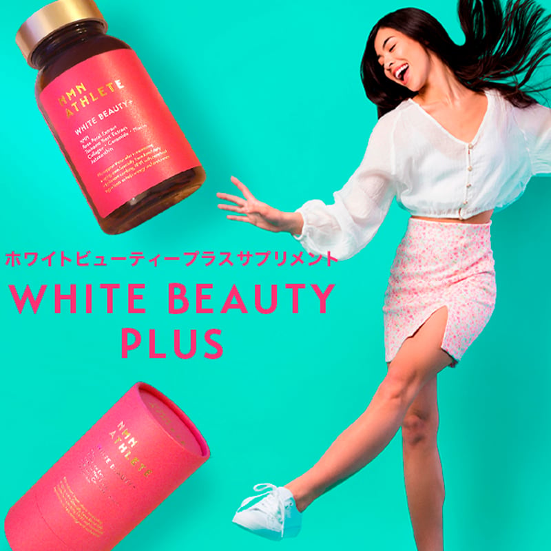 お試し】NMN ATHLETE WHITE BEAUTY PLUS SUPPLEMENT20