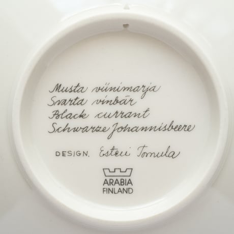 Botanica｜48｜ブラックカラント / Ribes nigrum