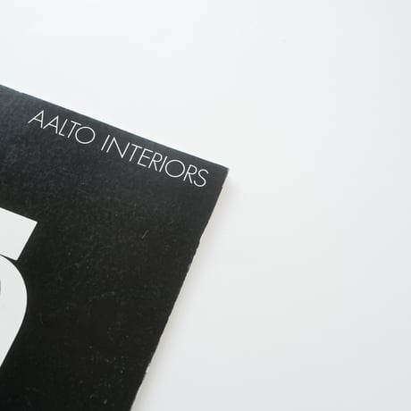 アアルトのインテリア 1923–1970年｜Aalto Interiors 1923–1970
