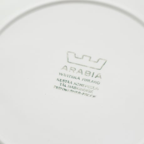 Arabia｜Kekri｜plate φ17.5cm｜brown