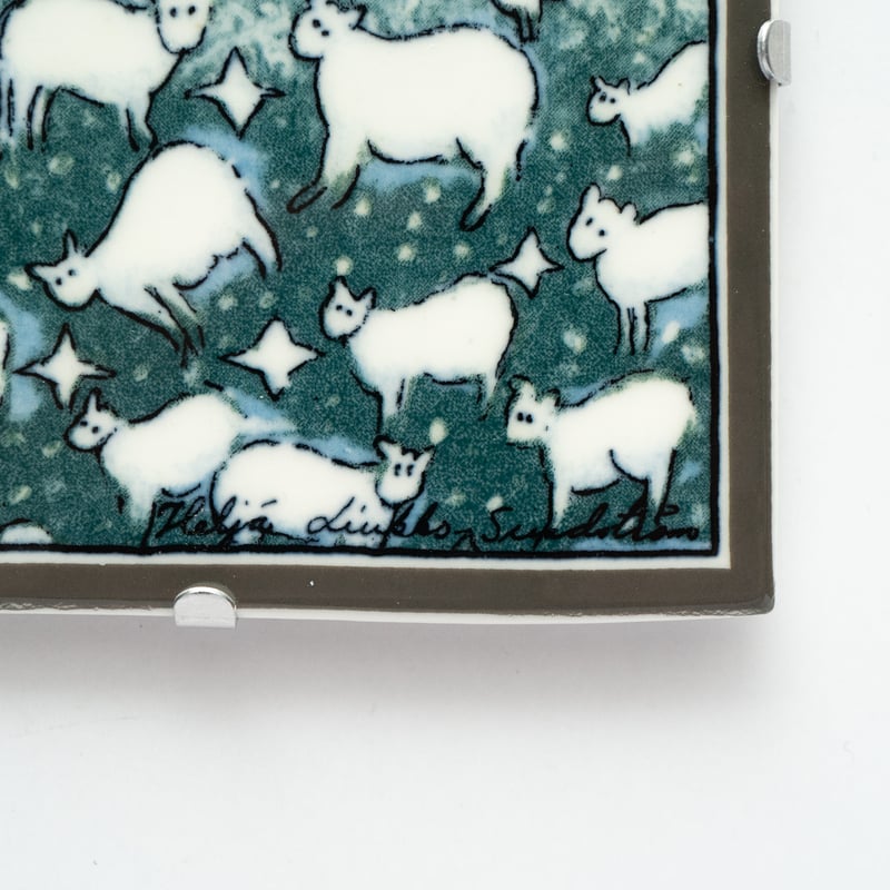 Arabia|Helja|wall plate|sheep | lumikka shop Arabia|Helja|wall plate|sheep | lumikka shop
