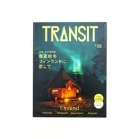 TRANSIT58号 春夏秋冬フィンランドに恋して