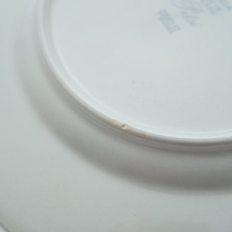 Arabia｜Pitsi｜plate φ17.5cm｜grey