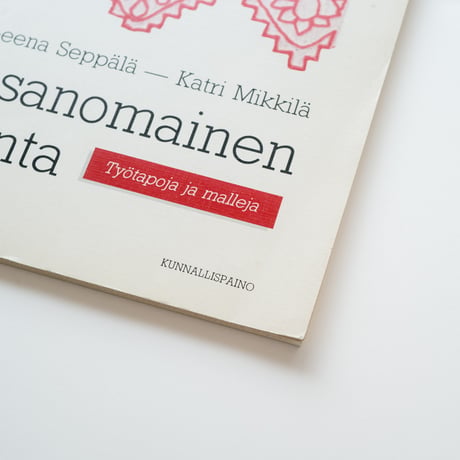 民族的刺繍の本｜Kansanomainen Kirjonta