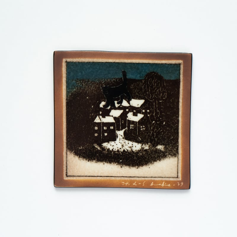 Arabia｜Helja｜wall plate｜black cat | lumikka shop