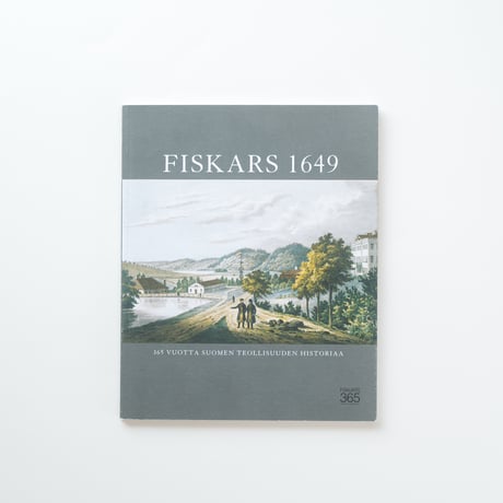 フィスカルス社 1649年：フィンランド産業365年の歴史｜Fiskars 1649
