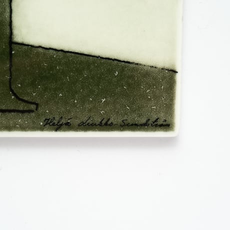 Arabia｜Helja｜wall plate｜Wall tile in the hall
