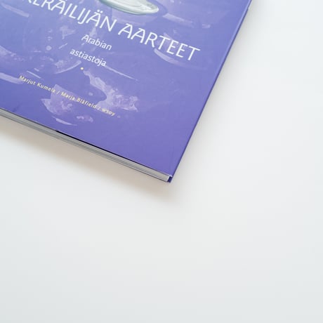 アラビア社のテーブルウェア｜Keräilijän Aarteet Arabian Astiastoja