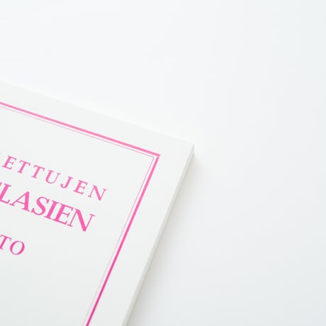 イッタラ社：吹きガラスのカタログ(1941年)｜Puhallettujen talouslasien hinnasto 1941