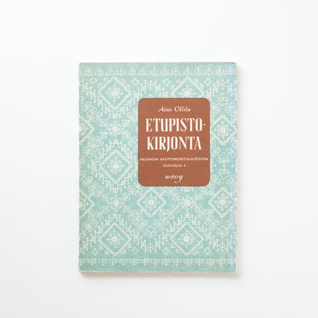 ランニングステッチ刺繍図案集：Etupisto Kirjonta