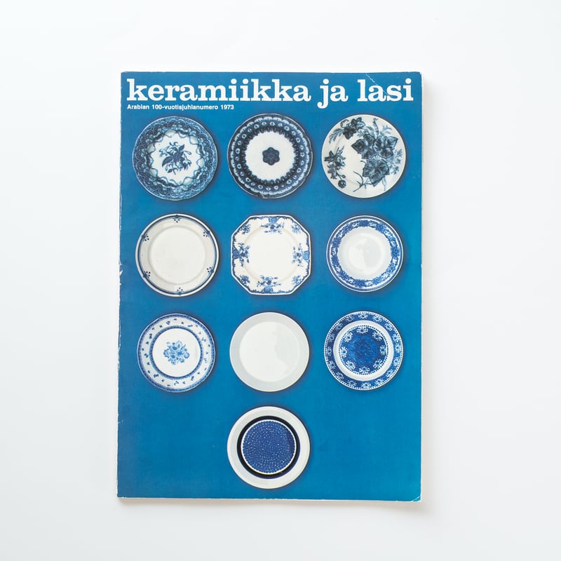 ⭐︎希少⭐︎【keramiikka ja lasi】アラビア 100周年記念本 陶磁器とガラス： アラビア100周年記念号｜Keramiikka Ja Lasi | lumi