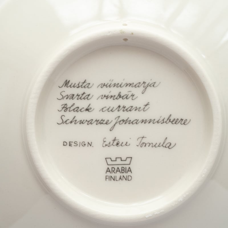 アラビア ボタニカ ribes rubrum レッドカラント アカフサスグリ