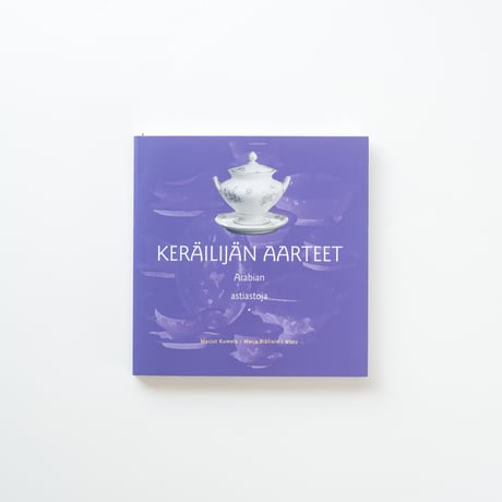 アラビア社のテーブルウェア｜Keräilijän Aarteet Arabian Astiastoja