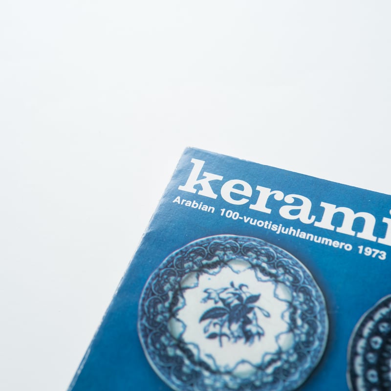 ⭐︎希少⭐︎【keramiikka ja lasi】アラビア 100周年記念本 陶磁器とガラス： アラビア100周年記念号｜Keramiikka Ja Lasi | lumi