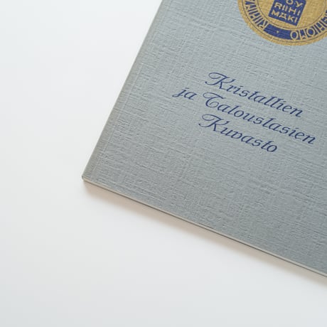 リーヒマキ社：ガラス製品カタログ｜Kristallien Ja Talouslasien Kuvasto