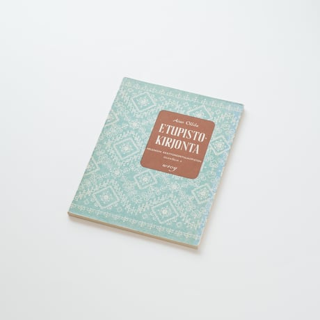 ランニングステッチ刺繍図案集：Etupisto Kirjonta
