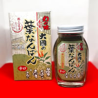 葉なんばん　辛口
