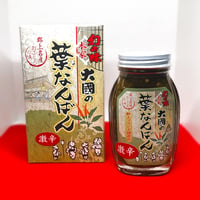葉なんばん　激辛