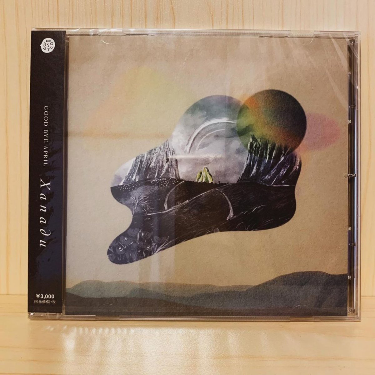 GOOD BYE APRIL CD2枚セット Amazon.co.jp: □GOOD BYE APRIL アルバムCD「Chapter2」□倉品