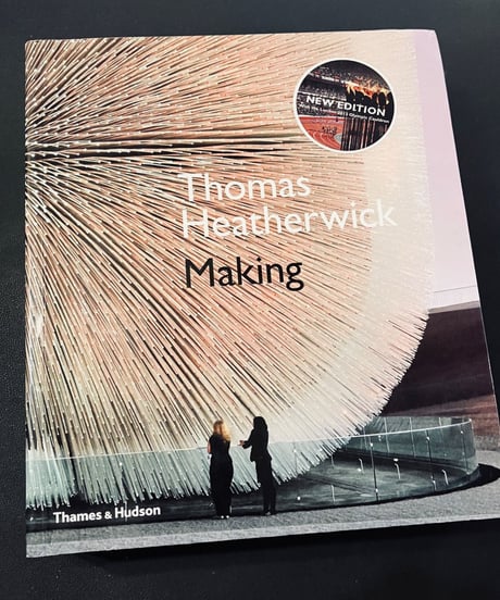 Thomas Heatherwick : Makingトーマス・ヘザーウィック