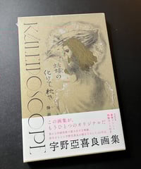新刊）ルイーズ・ブルジョワ展：地獄から帰ってきたところ 言っ