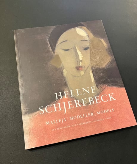 古書Tagebuch