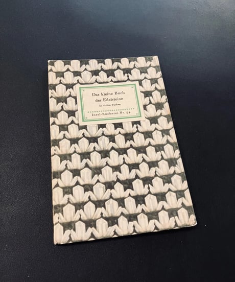 古書Tagebuch
