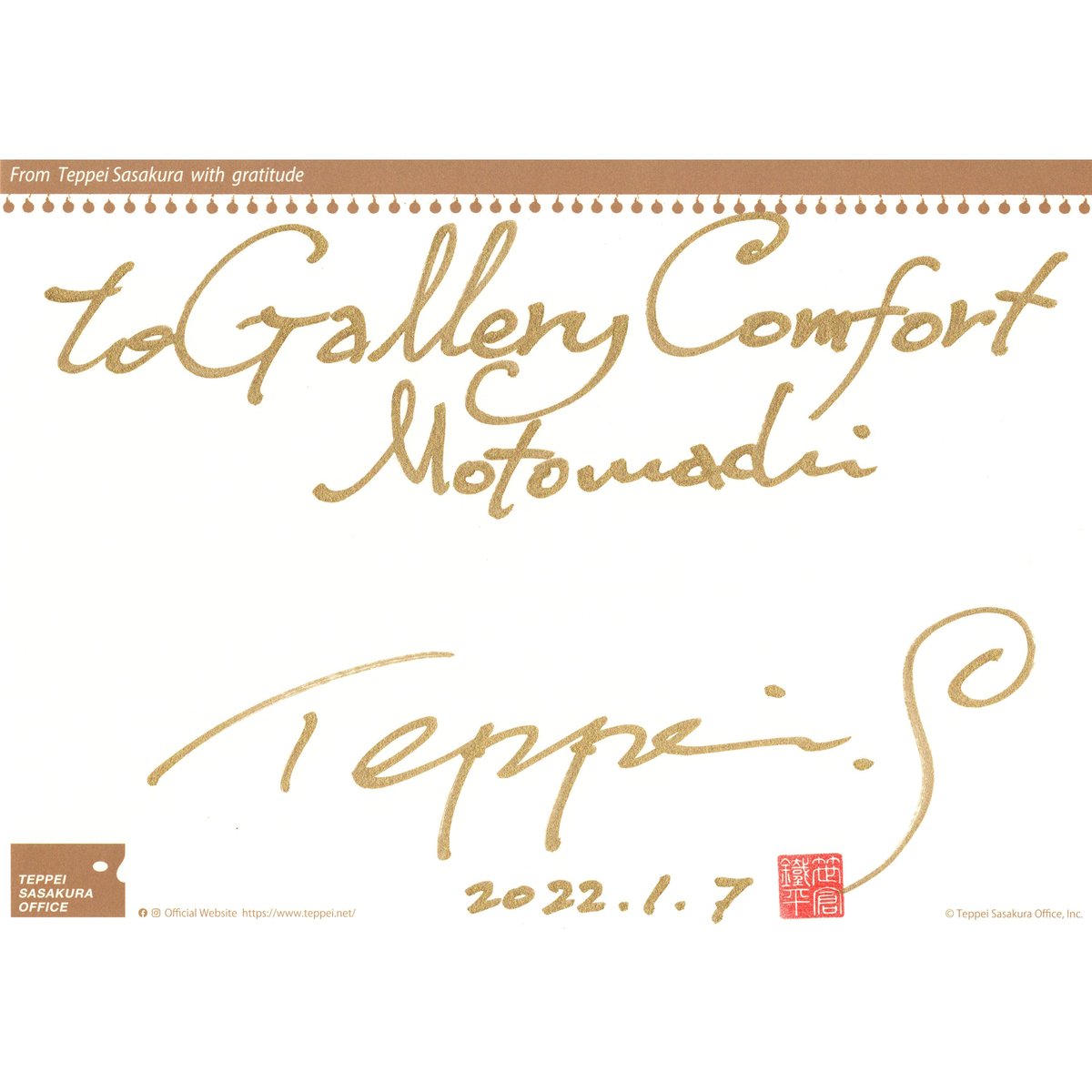 【新品◆送料無料】笹倉鉄平 『ブルースノー』　ポスター額付　アクリルガラス 新品◇送料無料】笹倉鉄平 『ブルースノー』 ポスター額付