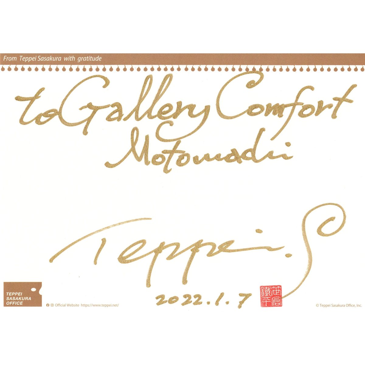 k*i様 笹倉鉄平　ドリーミング　サイン入 笹倉鉄平 風景画 手描き 10号 表裏サイン 印譜 額装 骨董 絵画 笹倉