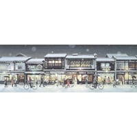 笹倉鉄平「雪の町屋通り」
