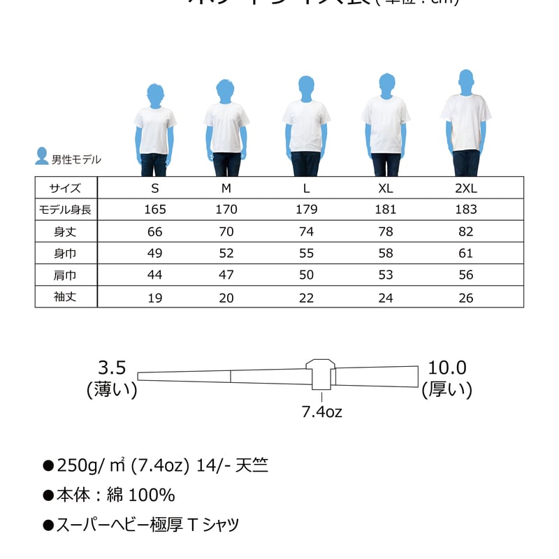 ❛超❜般若半袖tee | Ground Werx Productz