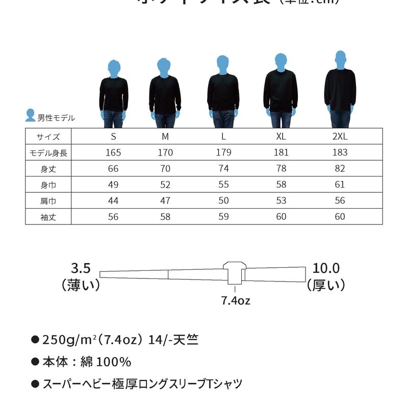 新品未使用　Three x everyone ロンT Mサイズ ❛超❜般若ロンtee | Ground Werx Productz
