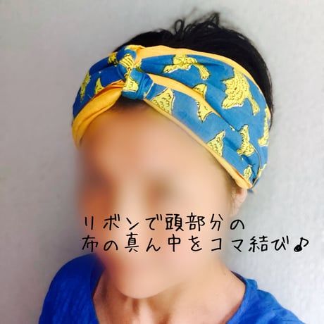 hand block print × 日本製 organic linen / arrange long ribbon turban