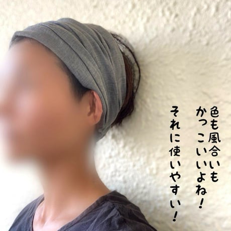 完売　尾州リネン type B　/ reversible turban / smoke gray