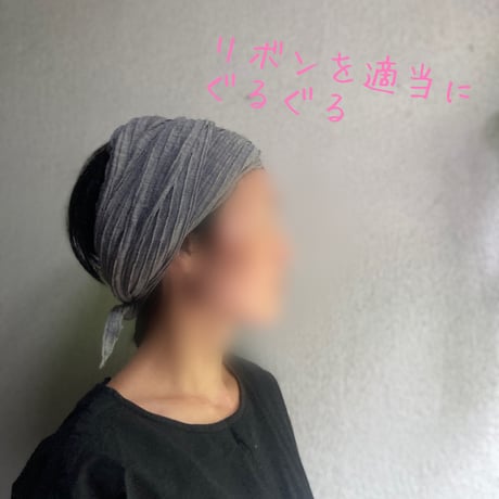ふわふわくしゅくしゅ　wide long  ribbon turban