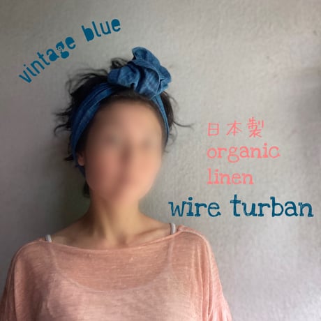 WIRE turban / 日本製organic linen / VINTAGE BLUE