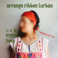 日本製 organic linen / arrange ribbon turban / terracotta