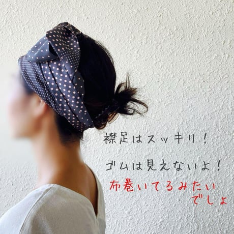 サテン / arrange long ribbon turban / long type