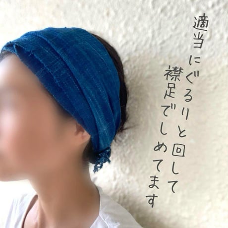 手紡ぎ　手織り　藍染　綿花　/  arrange ribbon turban  with  fringe