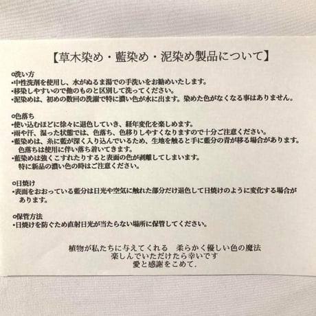 【残り1枚】藍染 尾州リネン / long ribbon turban