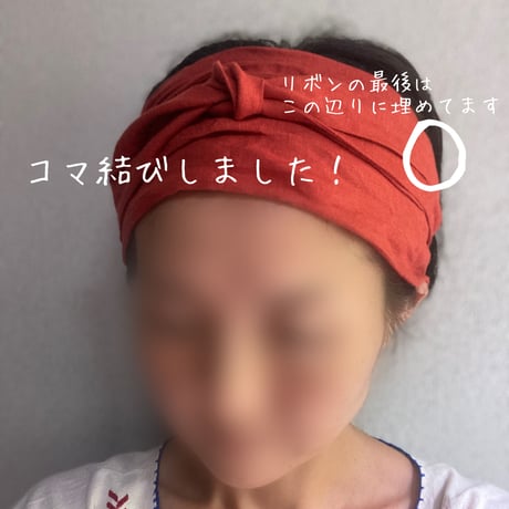 日本製 organic linen / arrange ribbon turban / terracotta