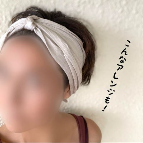 silk linen 細リボン/ arrange long ribbon turban / Greige