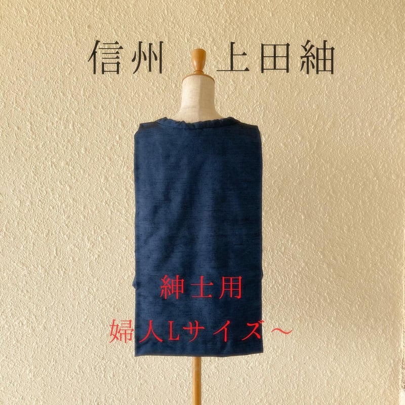 即発送 在庫あり ねこ半纏 | 珊檀果sandunga