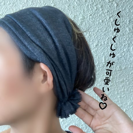 日本製リネン　ドビー織り / 3way くしゅくしゅターバン / 柿渋✖️チャコール