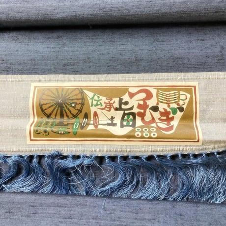 即発送　在庫あり　ねこ半纏