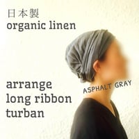 organic linen / arrange long ribbon turban / asphalt gray