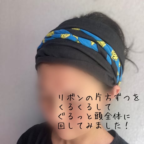 ハンドブロックプリント×日本製 organic linen / arrange ribbon turban