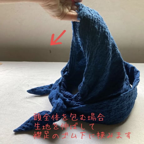 藍染 / long ribbon turban