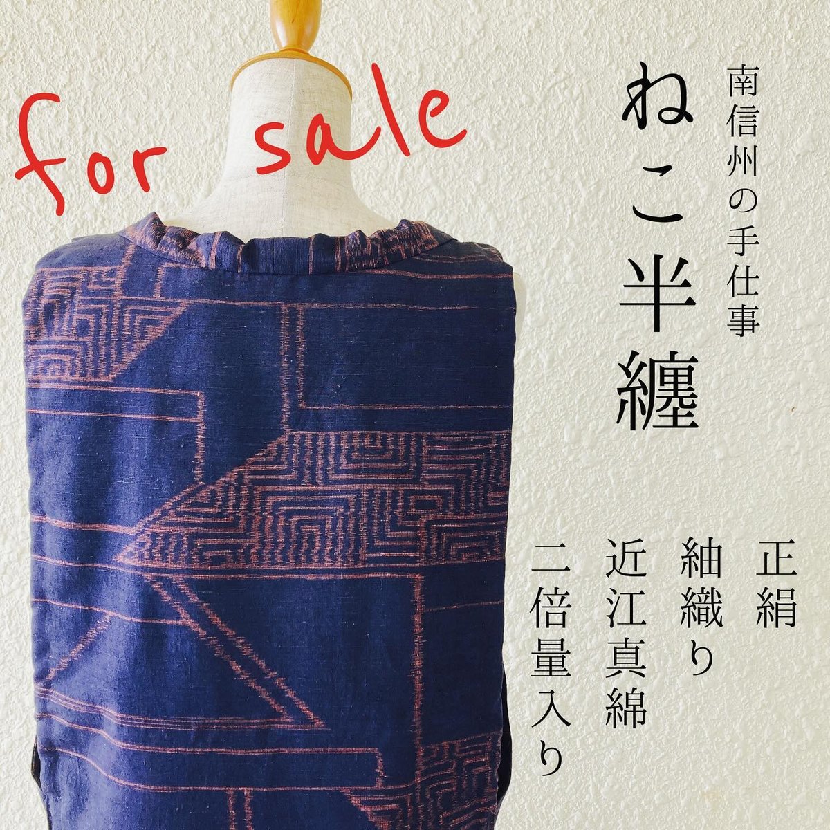 即発送 在庫ありねこ | 珊檀果sandunga