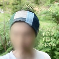 リバーシブル / 自然栽培綿花の草木染めターバン / パッチワーク